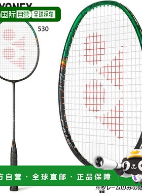 日本直邮YONEX Astrox 99 比赛羽毛球拍（仅拍框）男女适用（YONE