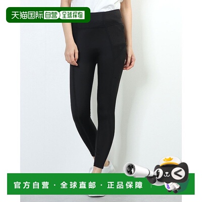 日本直邮 STUDIO 女士健身7/8长裤 瑜伽紧身裤[520800]