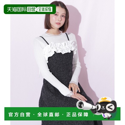 日本直邮JILL by JILL STUART 女士 奶油褶边吊带连衣裙 12562400