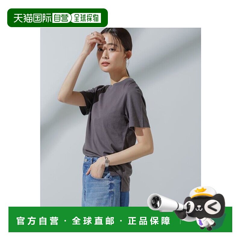 1h可退 日本直邮NANO universe Anti Soaked(R) 汗渍防止 圆领T恤