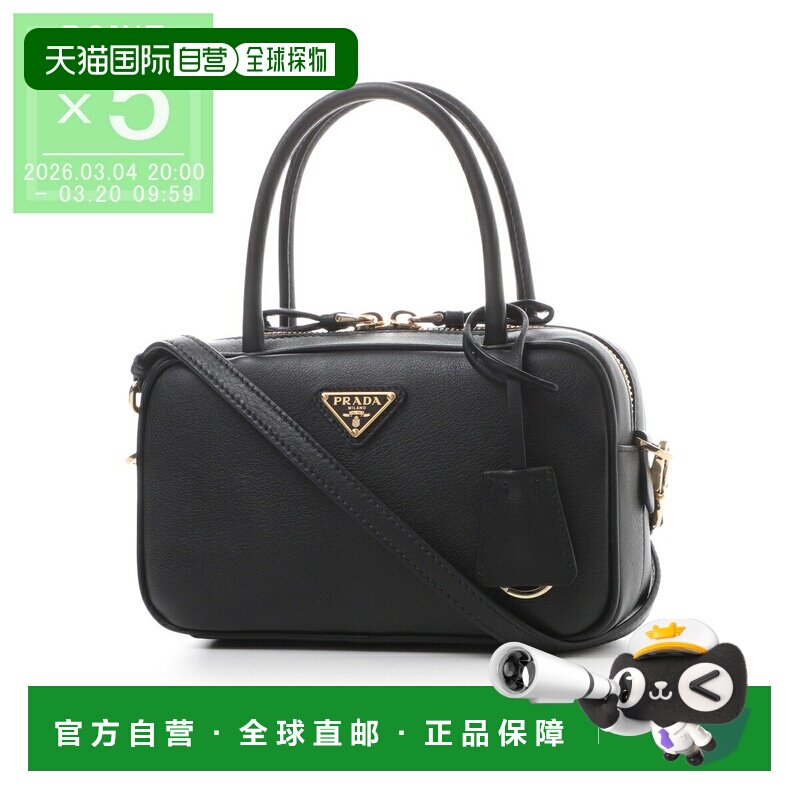 日本直邮Prada 两用手提包 黑色 女士 1bb152 vooo 2cys f0002