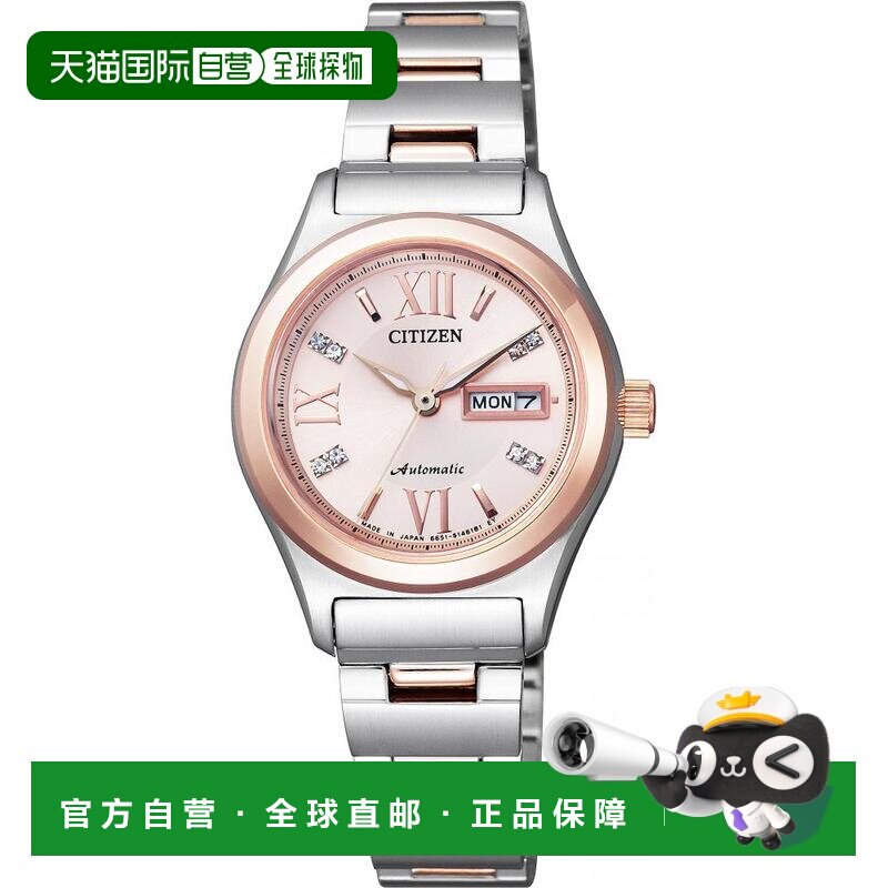 【日本直邮】西铁城COLLECTION女式圆形防水日历机械腕表玫瑰金