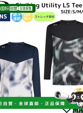 日本直邮Oakley Striking Utility LS Tee 7.0 美国标准黑色棒球