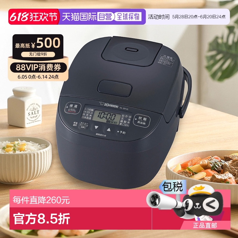ɫ NL-BF05-BZ ձֱZOJIRUSHIӡȫ24Hůζ緹NL-B1158.65Ԫ