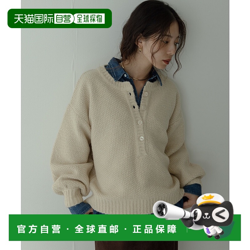 1h可退 日本直邮URBAN RESEARCH Sonny Label 女装亨利领针织套头