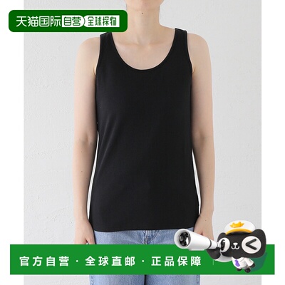1h可退 日本直邮JOURNAL STANDARD 女士基本款紧身背心 240704003