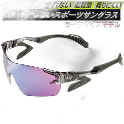 日本直邮AirFly 运动太阳镜 AF301L 大尺寸太阳镜 无鼻托