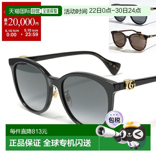 GUCCI 古驰女士眼镜太阳镜 惠灵顿款式亚洲版型GG1180SK
