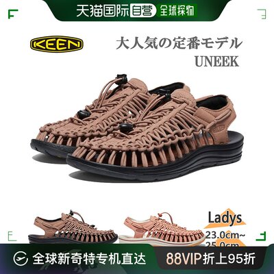 日本直邮 KEEN 女式 UNEEK 凉鞋运动鞋运动凉鞋 KEEN IH10288户外