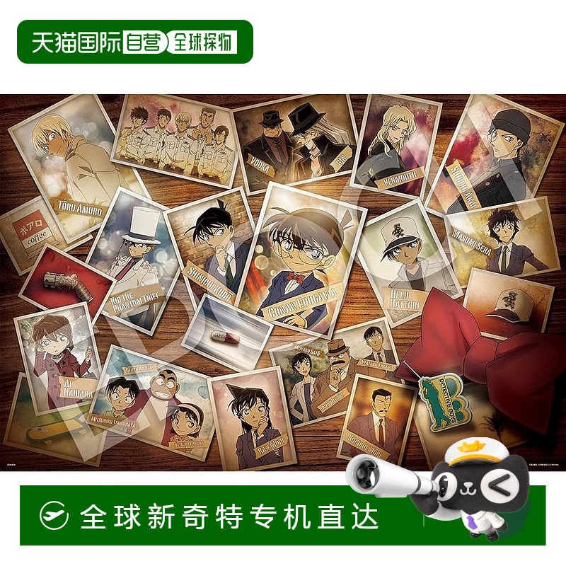 【日本直邮】Epoch 拼图50×75cm 名侦探柯南22-602s