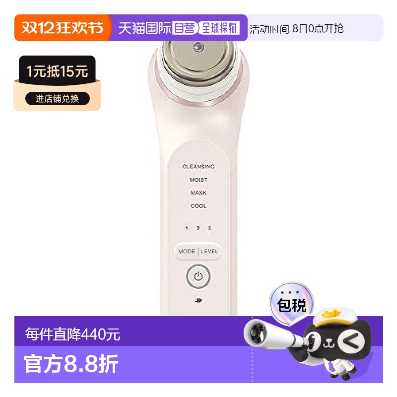 【日本直邮】sharp夏普美容仪美颜器带模拟导航功能粉色IB-LF7-P