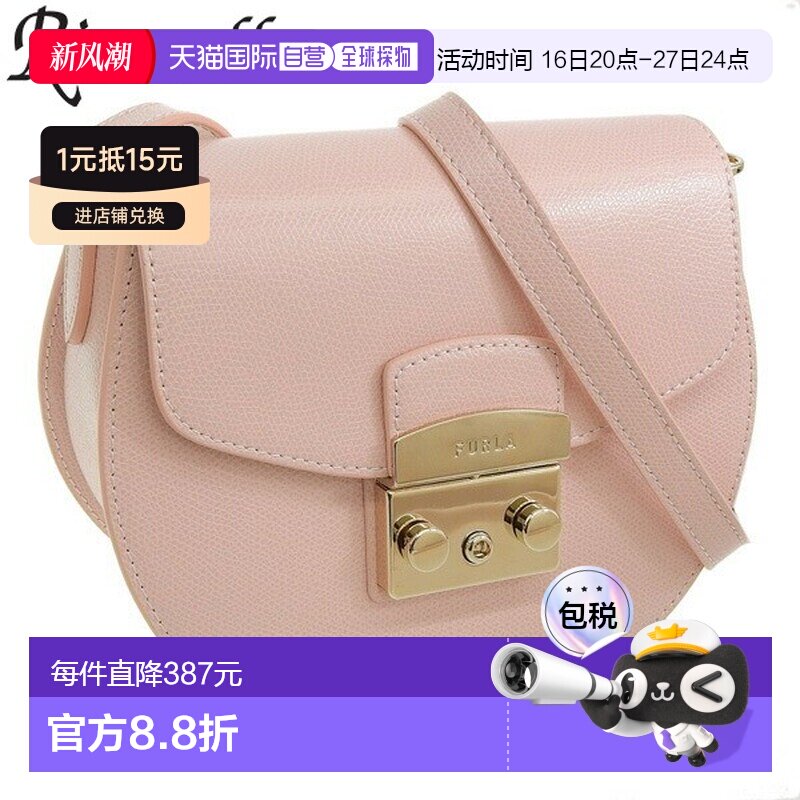 日本直邮Furla 女士单肩包糖果 BATJEPOARE0001BR00 FURLA 店