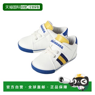 日本直邮日潮 二段三段 MIKIHOUSE越南制条纹皮革板鞋