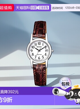 日本直邮 CITIZEN REGUNO Solartech 表带女士女士 KP4-815-10 手