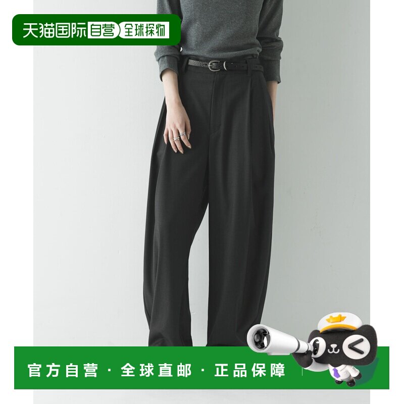 1h可退 日本直邮URBAN RESEARCH 女装 高腰微喇垂感西裤 UR261302