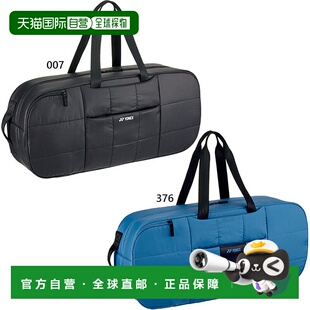 Yonex 男女通用 Racket Bag 2支装网球袋 YONEX BAG2462尤尼克斯