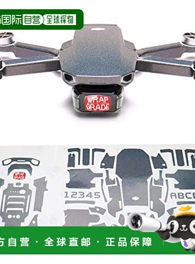 【日本直邮】WRAPGRADE大疆Mini 2无人机炫酷贴纸 银色