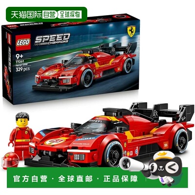 【日本直邮】乐高玩具 级赛车系列 法拉利 499P 赛车 77261
