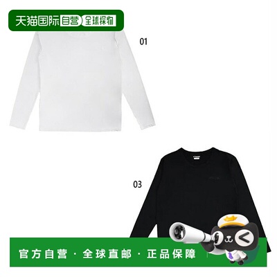 日本直邮Sondico 男款及青少年款冰冻紫外线惊喜长袖内搭衬衫内衣