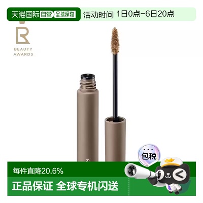 日本直邮RMK新品染眉膏5.8g持妆显色不易晕染防水顺滑专柜正品