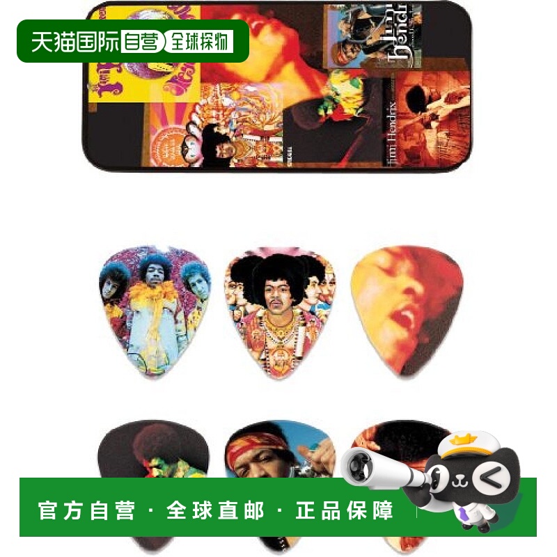 【日本直邮】邓禄普电吉他拨片Jimi Hendrix款盒装6枚