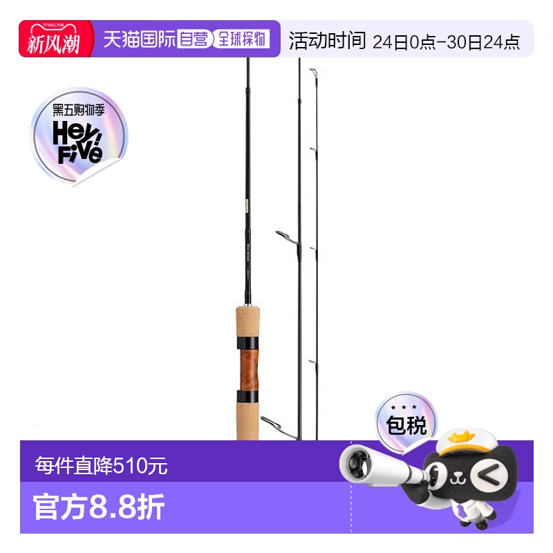 【日本直邮】Daiwa达亿瓦 钓竿 WISE STREAM 53L-3 Q 黑色