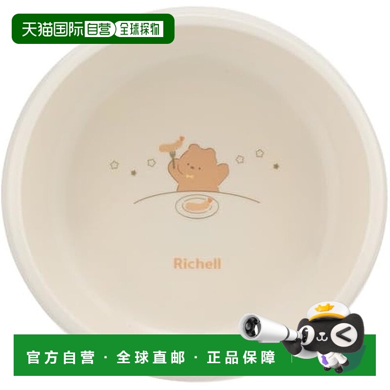 【日本直邮】Richell TRY 易舀碗 S 1 件 290ml 适合 7 个月及以