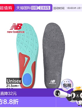 日本直邮New Balance支撑回弹鞋垫高性能运动跑步 LAM35689