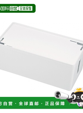 【日本直邮】SANWA SUPPLY电缆和电源板储物盒中号白色CB-BOXP2WN