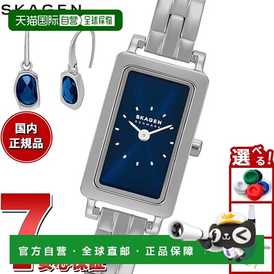 日本直邮Skagen 女士 HAGEN MICRO 双指针不锈钢手表礼品套装 SKW