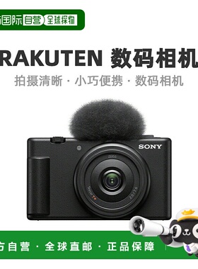 日本直邮SONY VLOGCAM ZV-1F(B) 黑色1.0英寸大型传感器数码相机