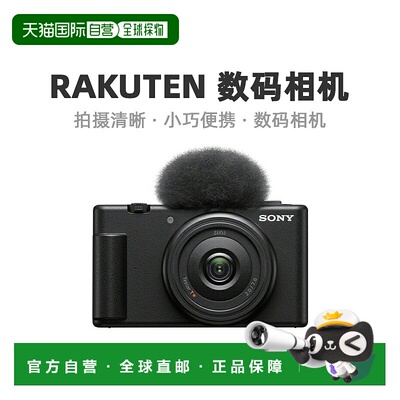 日本直邮SONY VLOGCAM ZV-1F(B) 黑色1.0英寸大型传感器数码相机