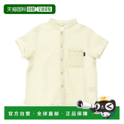 1h可退 日本直邮b.+A 儿童女装修身马奥领波波 jacquard 上衣 12-