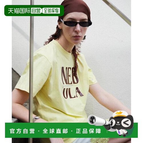 MAISON SPECIAL NEBULA Logo T-Shirt 英文Logo短袖T恤