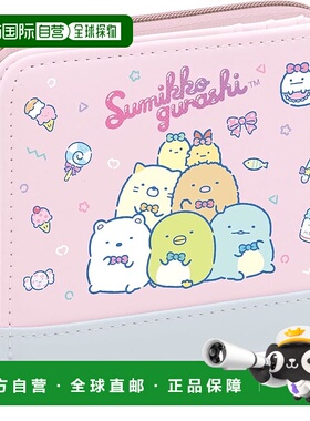 【日本直邮】San-X Sumikko Gurashi 钱包 B WL37202 H105 x W115