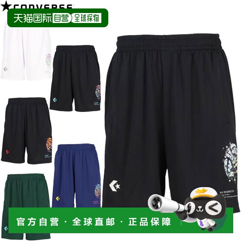 日本直邮Converse 训练短裤带口袋男女通用篮球短裤活力渐变设计