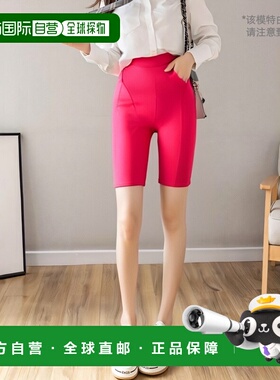 日本直邮Yonex Muscle Power STB F1505 女士高领长袖运动T恤 适