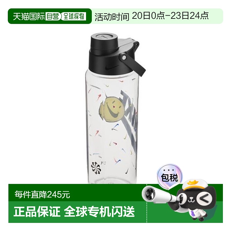 日本直邮NIKE-耐克Tr续订充值CHUG BOTTER 24盎司 运动器材体育