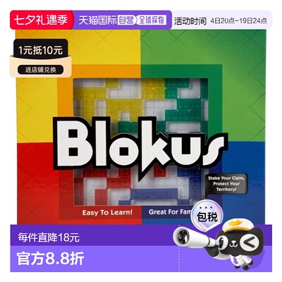 【日本直邮】MATTEL美泰小颗粒积木BJV44儿童益智棋牌桌面游戏