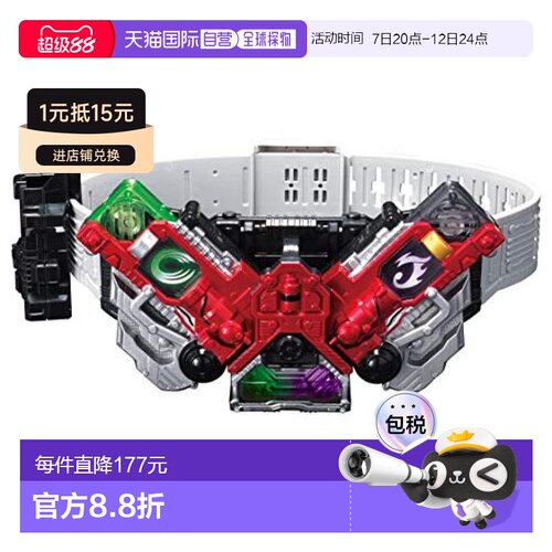 【日本直邮】BANDAI万代假面骑士变身腰带20周年版DX W驱动器模型