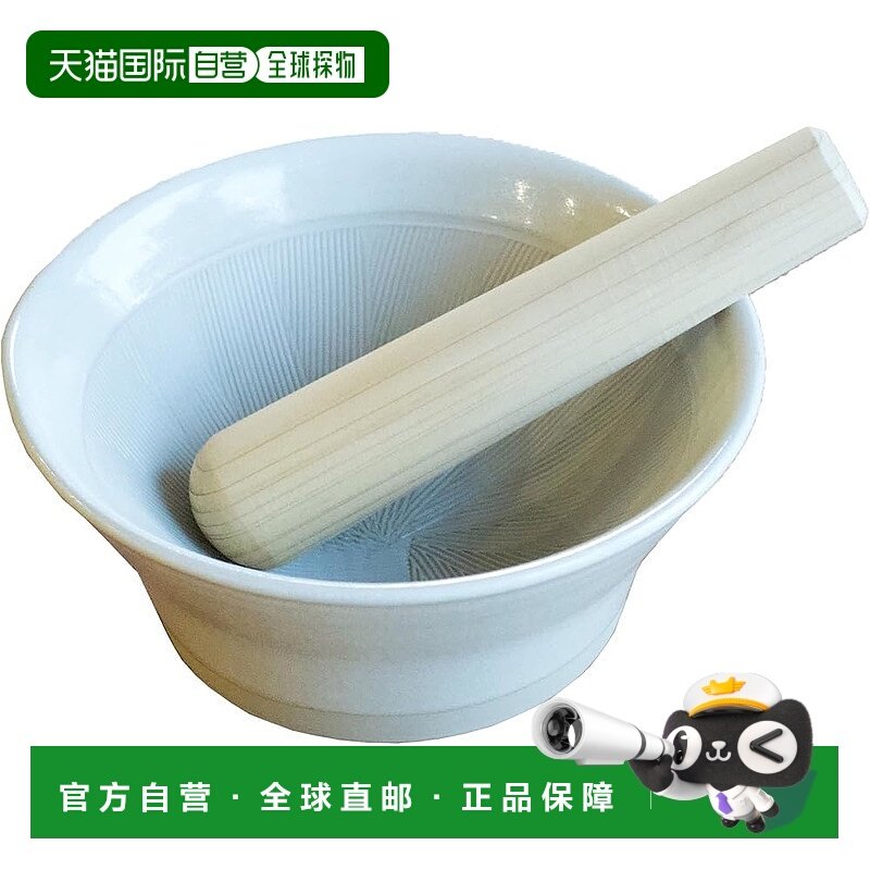 【日本直邮】Nichinichi 研钵+研杵 白色 日本制