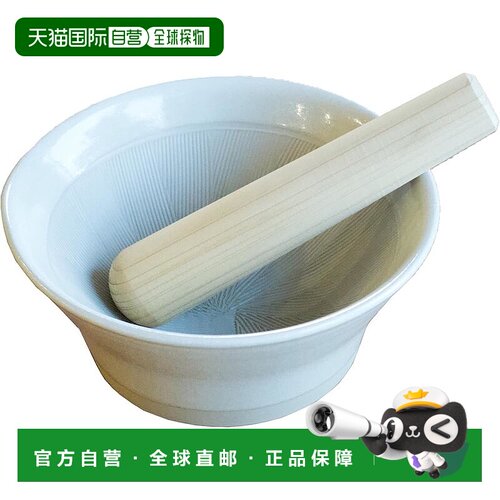 【日本直邮】Nichinichi 研钵+研杵 白色 日本制