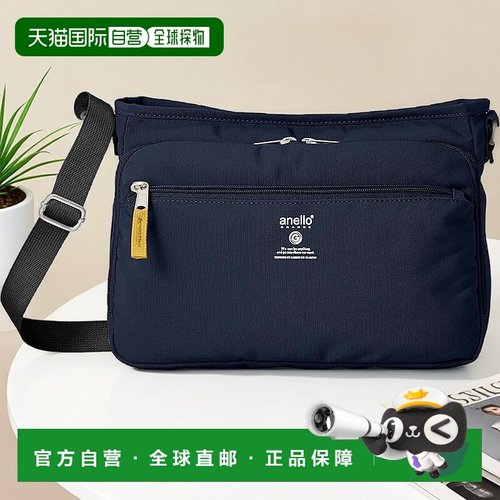 【日本直邮】[Anello Grande] 单肩包 A5 轻便/防水/多收纳 CABIN