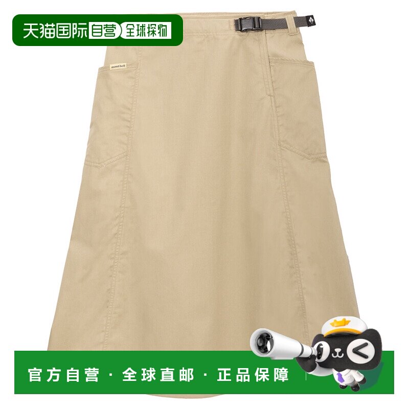 日本直邮MONTBELL SS25 Core Spun 舒适时尚百搭柔软纯色休闲长裙
