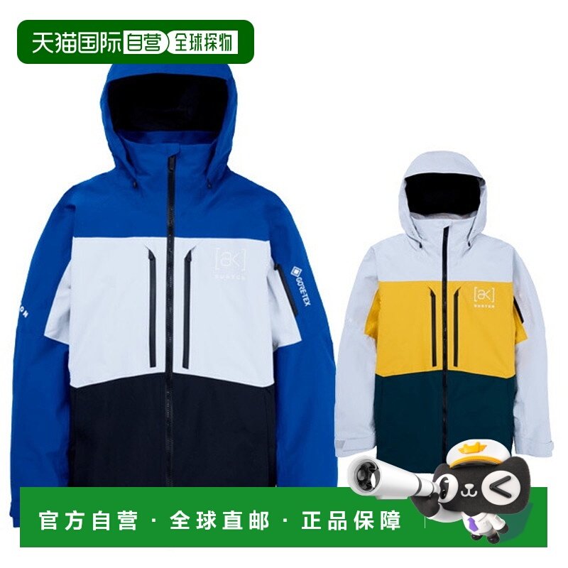 日本直邮Burton AK GORE-TEX SWATH jacket 男士女士防水夹克 戈