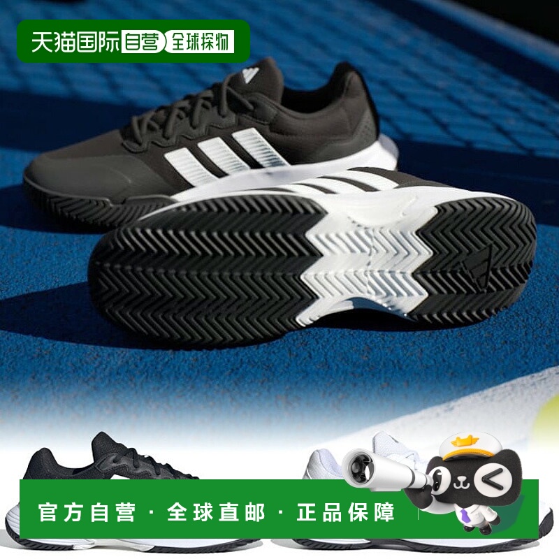 日本直邮阿迪达斯男士 GameCourt 2 M 网球鞋全场地低帮adidas KI