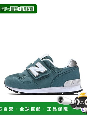 日本直邮无 商品编号12 - 165(H) IO313TE2(W)运动鞋