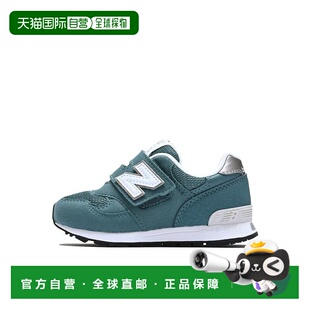 日本直邮无 商品编号12 - 165(H) IO313TE2(W)运动鞋