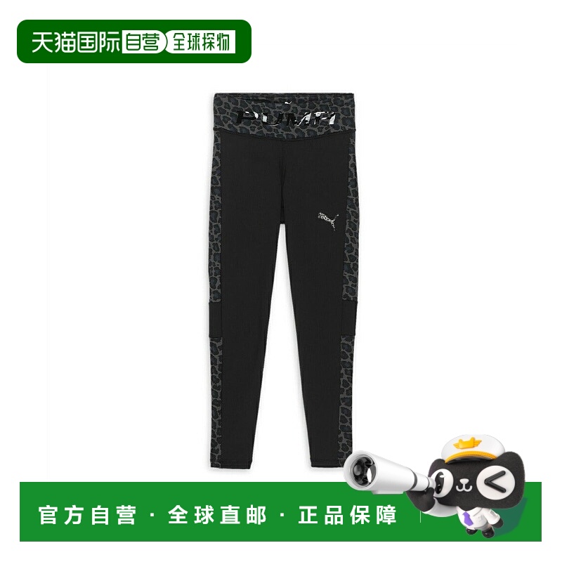 日本直邮 PUMA 女士训练 TRN EDGE 豹纹长裤 [526102]彪马休闲裤