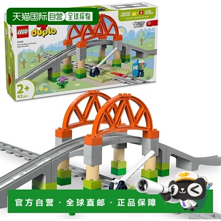【日本直邮】乐高玩具 得宝 铁轨与桥梁套装 10426积木